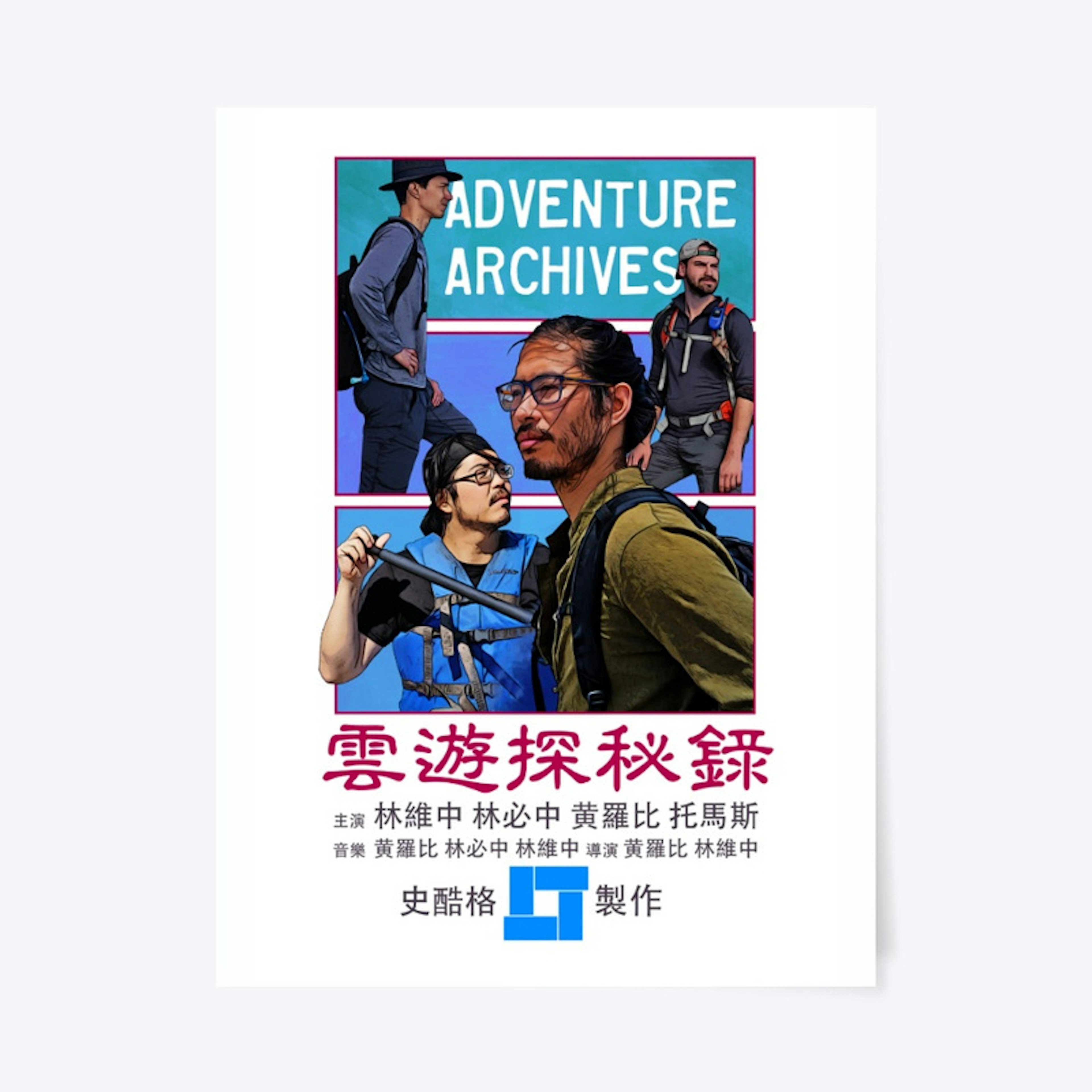 HK Cinema Style Poster
